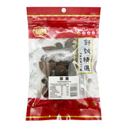 Australia Pantry Essentials at UMall Australia