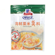 Global Pantry Picks at UMall Australia