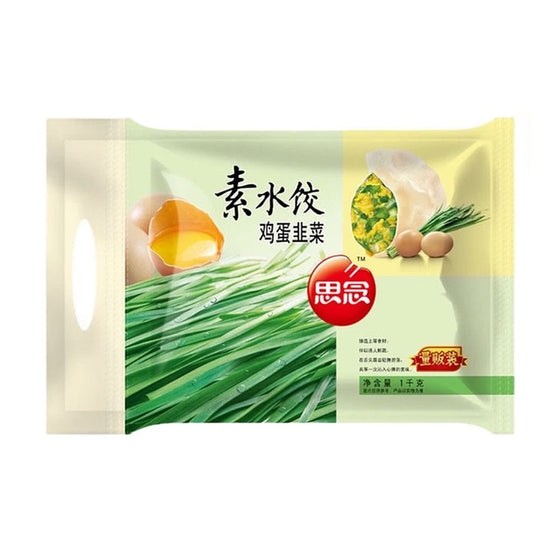 Frozen Sinian Vegetarian Dumplings with Egg and Chives 500g