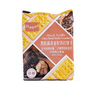 Best Sellers at UMall Australia