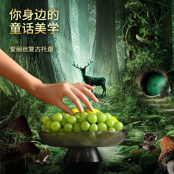 FaSoLa Alice Vintage Tray - Small