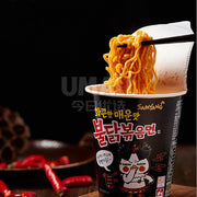 Instant Food at UMall Australia