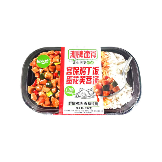 TianXiaoHua Self-Heating Kung Pao Chicken Rice & Egg Flower Soup - 294g