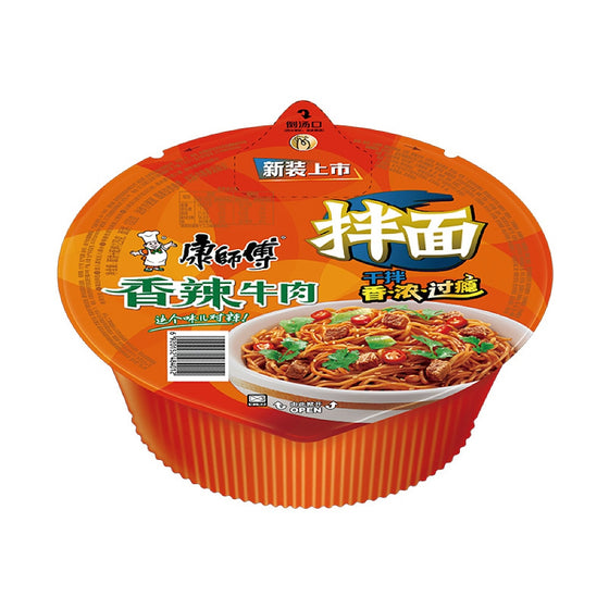 Master Kong Spicy Beef Instant Noodles 127g