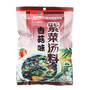 China Pantry Favourites at UMall Australia