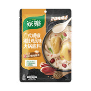 Hotpot Bases at UMall Australia