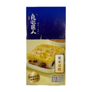 Best Sellers at UMall Australia