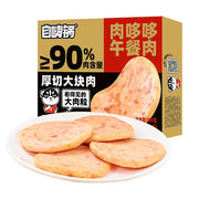 Tất cả các loại thịt at UMall Australia