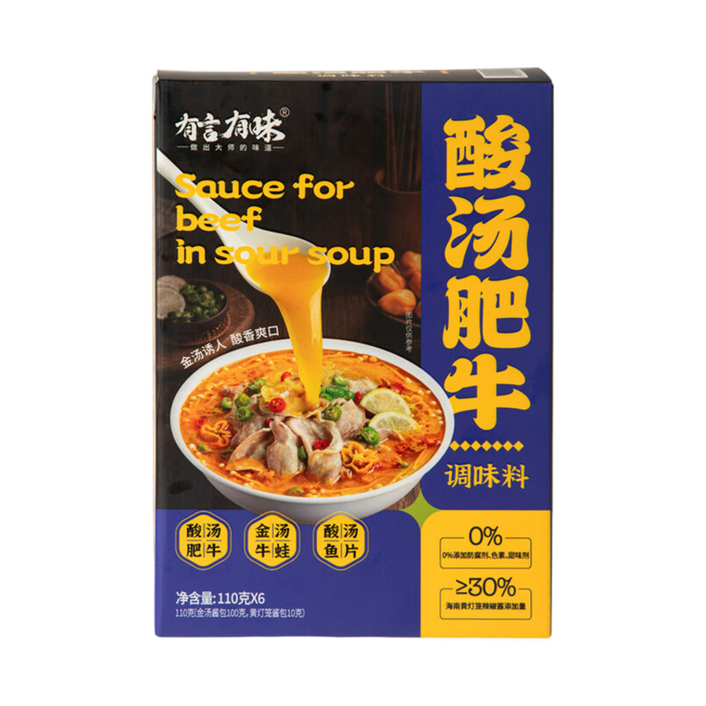 Youyan-Youwei-Sour-Soup-Beef-Cooking-Sauce-110g-x-6---Suan-Tang-Fei-Niu-Base-–-Limited-Import-1