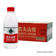 Bulk Beverages at UMall Australia