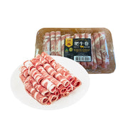 Hotpot Beef Slices at UMall Australia