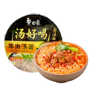 Instant Food at UMall Australia