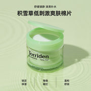 Face Care at UMall Australia