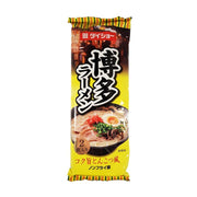 Instant Food at UMall Australia