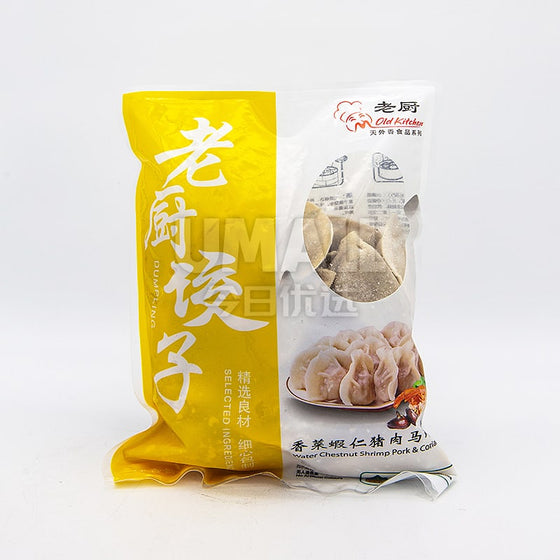 Old Kitchen Shrimp & Pork Dumplings with Coriander & Water Chestnut 600g
