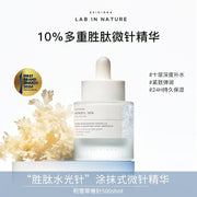 Face Care at UMall Australia