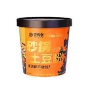 Instant Food at UMall Australia