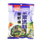 China Pantry Favourites at UMall Australia