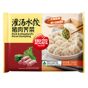 Frozen Pork Dumplings at UMall Australia