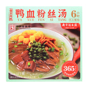 Instant Food at UMall Australia