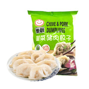 Frozen Wontons at UMall Australia