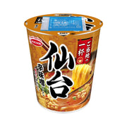 Instant Food at UMall Australia