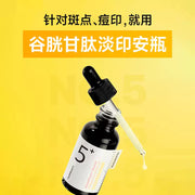 Face Care at UMall Australia