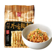 Instant Food at UMall Australia