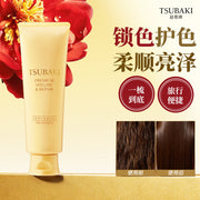 Hair Care at UMall Australia