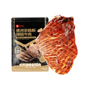 Best Sellers at UMall Australia