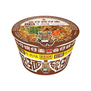 Instant Food at UMall Australia
