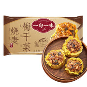 Best Sellers at UMall Australia