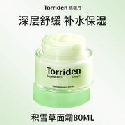 Face Care at UMall Australia