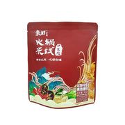 Instant Food at UMall Australia