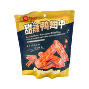Snacks & Confectioneries at UMall Australia