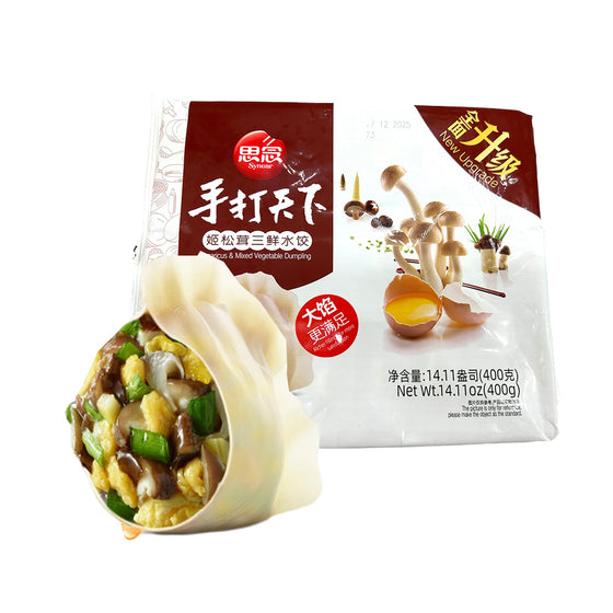 Sủi cảo Synear nhân nấm Shimeji & rau củ 400 g – sủi cảo đông lạnh tiện lợi