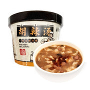 Instant Food at UMall Australia