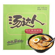 Instant Food at UMall Australia