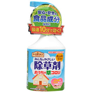 Best Sellers at UMall Australia