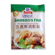 McCormick Soups & Seasonings at UMall Australia