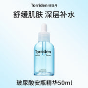 Sản phẩm từ Hàn Quốc at UMall Australia