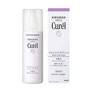 Japanese Beauty Picks at UMall Australia