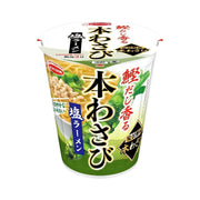 Instant Food at UMall Australia