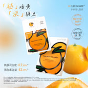 Chinese Skincare & Personal Care at UMall Australia