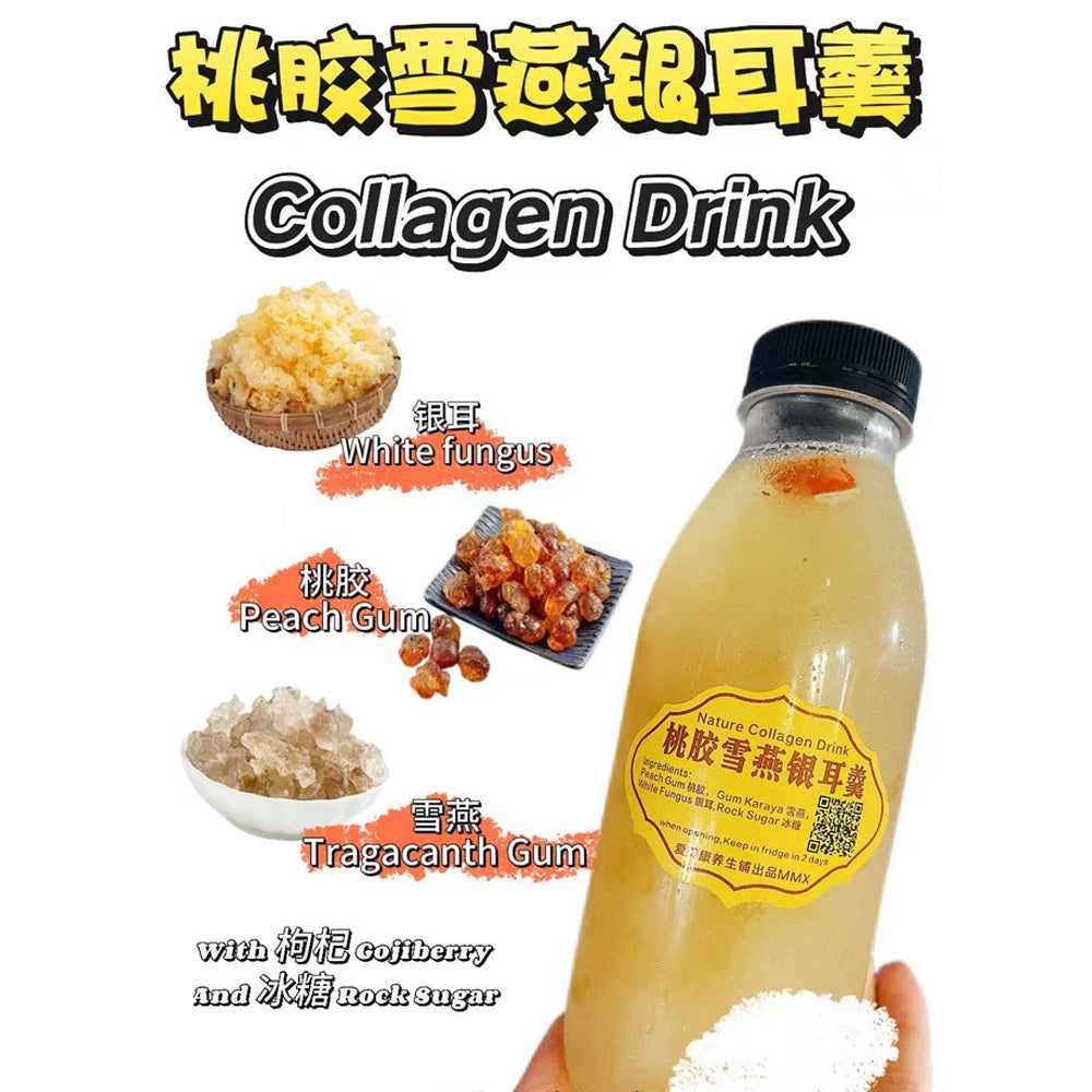 Aimeikang-Peach-Gum-&-Snow-Swallow-Tremella-Collagen-Drink-(Frozen-Dessert-Soup)-500ml-1