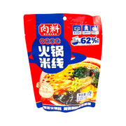 Chinese Instant Food at UMall Australia