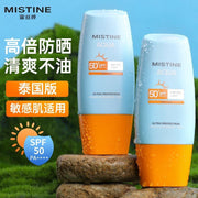 Sunscreen at UMall Australia