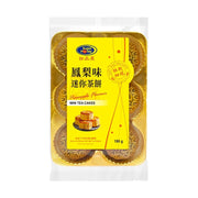 Thực phẩm châu Á ở Sydney | Mua online tại Umall at UMall Australia