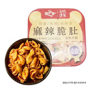 Instant Food at UMall Australia