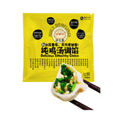 Frozen Wontons at UMall Australia